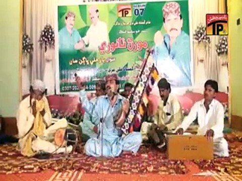Pardesi Tuhje lae he Agan runa Moran Tanwari