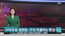 Lightstick của EXO được khen ngợi hết nấc trên chương trình tin tức của SBS - đài truyền hình quốc gia Hàn Quốc