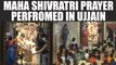 Maha Shivratri 2018 : Priests performed ‘Bhasma Aarti’ at Mahakaleshwar temple | Oneindia News