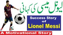 Autobiography of Lionel Messi || The Greatest Footballer All The Time Urdu / Hindi