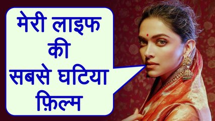 Deepika Padukone made CONFESSION, this film was her WORST film; Find out more | FilmiBeat