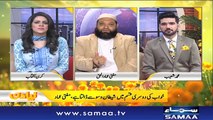 Naya Din | SAMAA TV | Ali Arif | Kiran Aftab | Muhammad Shuaeb | 13 Feb 2018