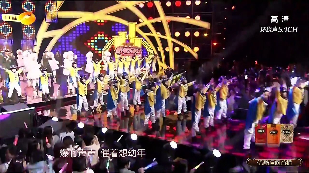 歌曲《新年歌》群星