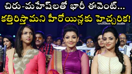 'MAA' Warning to Top Actresses