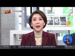고개 꼿꼿이 든 ‘퍼스트 여동생’ 김여정