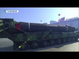 북한, 화성-15형에 ‘공화국 영웅’ 칭호