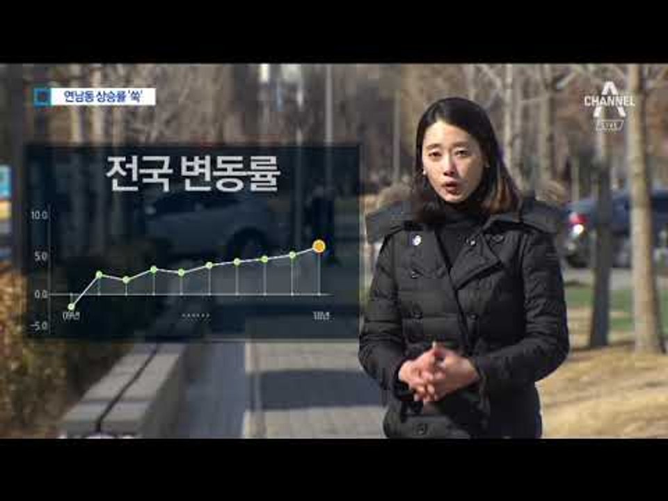 서울 ‘연남동’ 뜨고 ‘홍대’ 주춤…땅값 보니