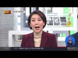 北 응원단이 쓴 ‘김일성 가면’ 정체에 갑론을박