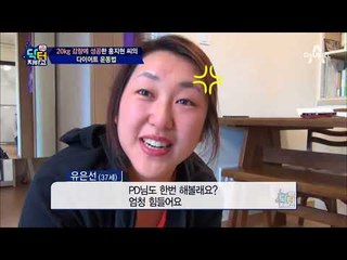 산후비만 탈출하는 법! 나도 할 수 있다 젊줌마★ 집안일과 함께하는 일석이조 다이어트!