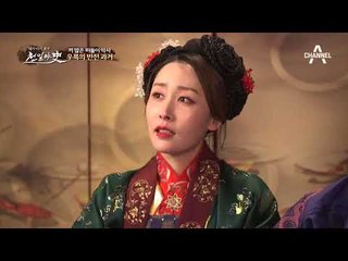 (반전 주의!) 가야금의 전설 우륵의 비밀, 끼 많은 떠돌이 악사의 반전 비밀은?!