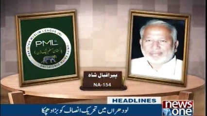 NewsONE Headlines 10AM | 13 Feb 2018 |