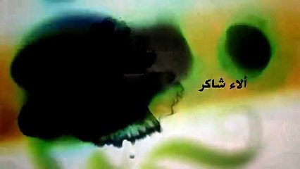 مسلسل عود أخضر HD - الحلقة الثامنة عشر 18 - بطولة شيلاء سبت و جاسم النبهان و بدر آل زيدان