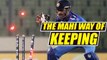 India vs South Africa 5th ODI: MS Dhoni follows 'The Mahi Way' of wicket-keeper style |Oneindia News