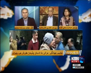 Issues- Naz Sahito- 12th February 2018