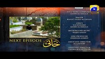 Khaani Episode 16 Teaser- Har Pal Geo -