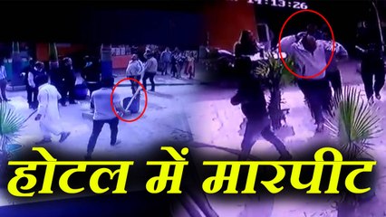 VIDEO: तीन युवकों ने जमकर चलाए लाठी-डंडे, होटल में की तोड़फोड़