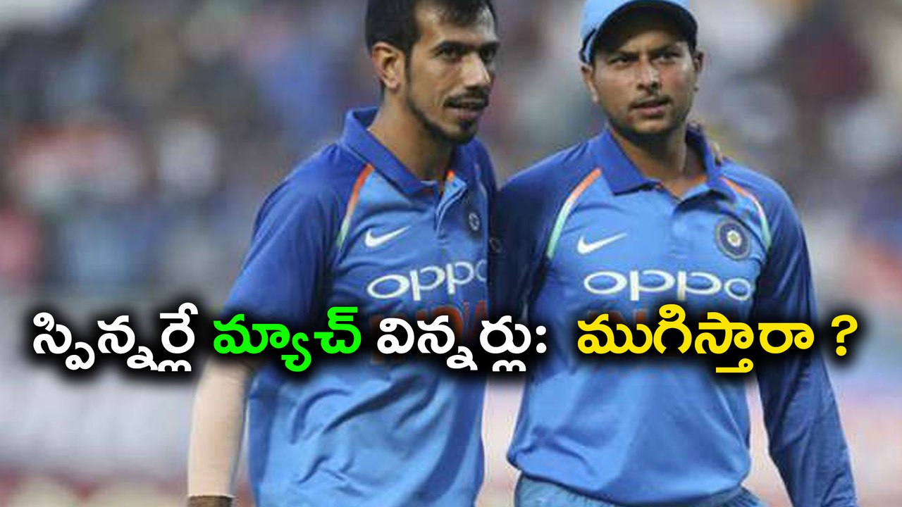 India vs South Africa 5th ODI : Why Spinners are match winners ?| Oneindia Telugu