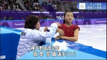 2/12 平昌 団体 坂本・田中・村元リード組 決勝 リザルト　　(NEWかんさい)