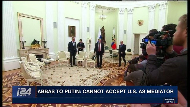 i24NEWS DESK | Abbas to Putin: cannot accept U.S. as mediator | Tuesday, February 13th 2018