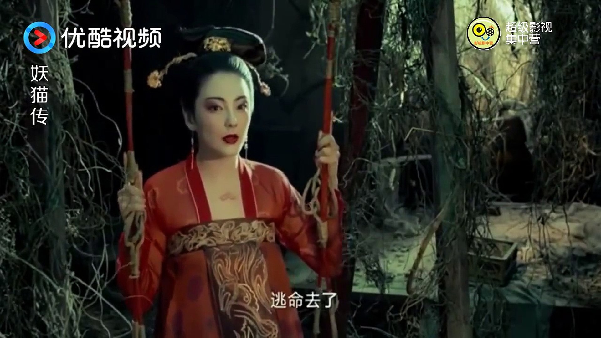 《妖猫传 Legend Of The Demon Cat》原来张雨绮真的是被妖猫上身了，都是找错男人的原因！, image size:1920x1080