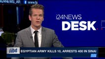 i24NEWS DESK | Egyptian army kills 10, arrests 400 in Sinai | Tuesday, February 13th 2018