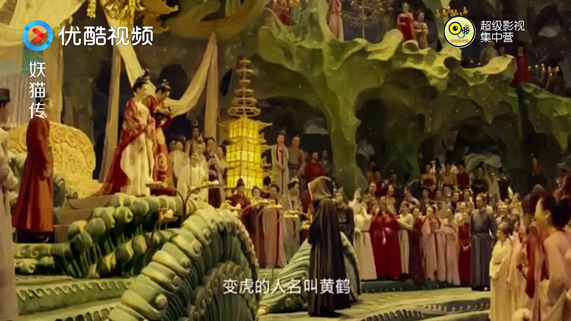 《妖猫传 Legend Of The Demon Cat》这幻术也太逼真了吧，说变老虎就变老虎！, image size:1920x1080