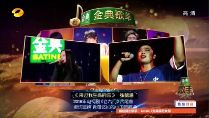 歌手2018 - 第5期 Part 1- KZ谭定安磁性嗓音惊艳四座 Jessie J再现激情霹雳舞 The Singer EP5【湖南卫视官方频道】