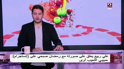 على ربيع ومصطفى خاطر يستمران فى تصوير هى كيميا وربع رومي