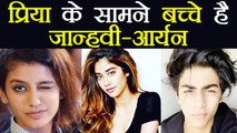 Priya Prakash Varrier BEATS Kylie Jenner, Ronaldo, Janhvi, Aryan Khan in fan following | FilmiBeat