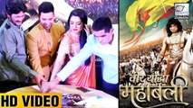 निरहुआ-आम्रपाली की पहली हिंदी फिल्म | Veer Yoddha Mahabali