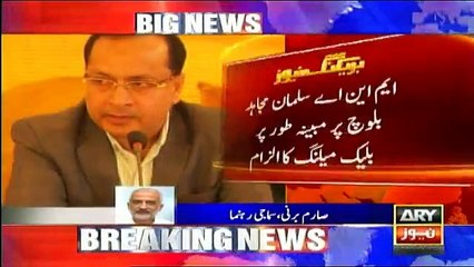 MQM's Salman Mujahid Scandal