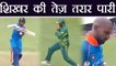 India vs South Africa 5th ODI: Shikhar Dhawan OUT for 34, smashes 8X4 | वनइंडिया हिंदी