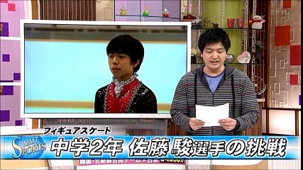 20180213宮城のevery 佐藤駿くん全中