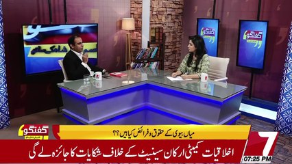 How To Get Love From Your Crush Or Love _ Interesting Talk _ Qasim Ali Shah _ 7 News