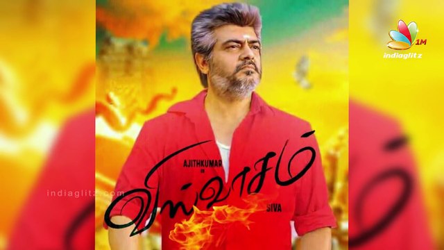 Breaking _ Imman joins Ajith's Viswasam _ Director Siva, Nayanthara _ Latest Tamil Cinema News