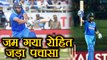 India vs South Africa 5th ODI :  Rohit Sharma slams 1st ODI Fifty in South Africa| वनइंडिया हिंदी