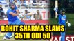 India vs South Africa 5th ODI : Rohit Sharma hits 35th ODI fifty | Oneindia News