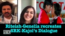 Riteish-Genelia recreates SRK-Kajol’s “CHEATER” Dialogue