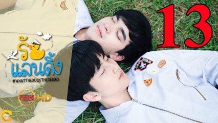Tình Yêu Hạ Cánh - Tập 13 Vietsub || What The Duck The Series รักแลนดิ้ง EP.13 HD 2018