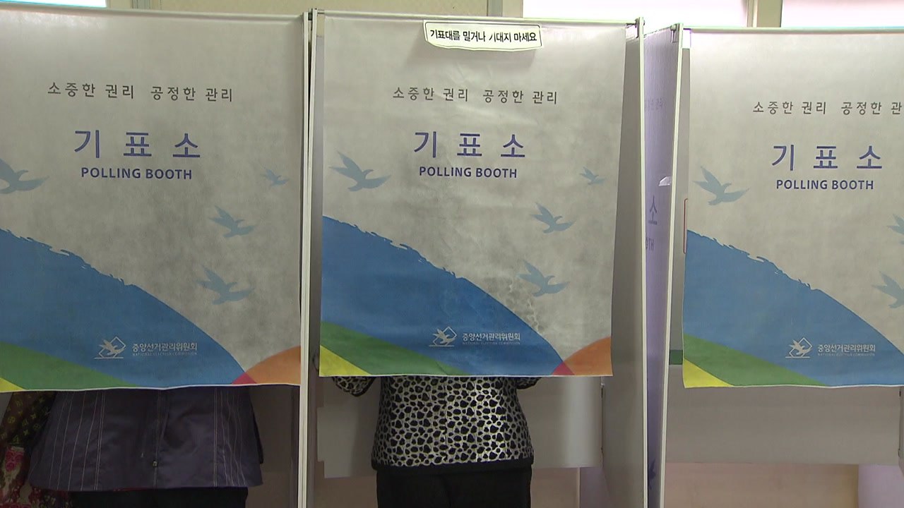 지방선거 D-120...광역단체장·교육감 예비후보 등록 시작 / YTN