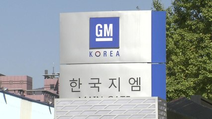 한국GM 군산공장 5월 폐쇄 결정...정부 "정상화 협의" / YTN