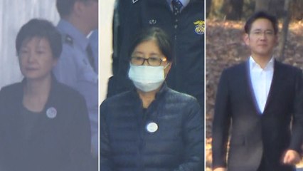 법원 1심 선고 "최순실 징역 20년·벌금 180억"  / YTN