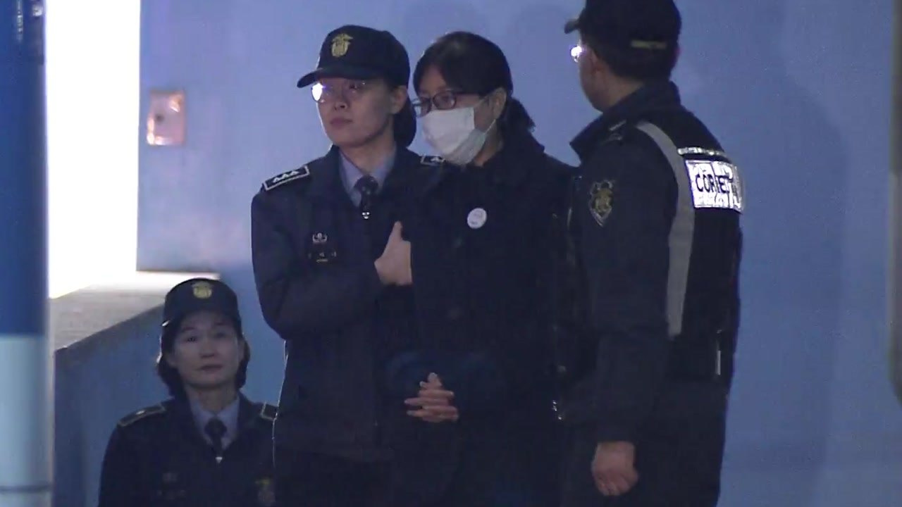 '국정농단' 최순실, 징역 20년·벌금 180억 원 / YTN