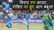 India Vs South Africa 5th ODI: Virat Kohli RUN OUT, Gets ANGRY on Rohit Sharma | वनइंडिया हिंदी
