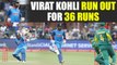 India vs South Africa 5th ODI: Virat Kohli run out for 36 run, India lose big wicket | Oneindia News