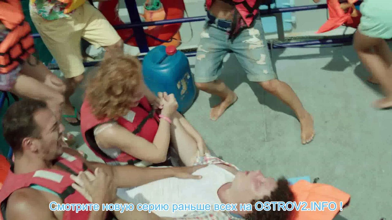 Остров 2 сезон 8 (32) серия смотреть онлайн