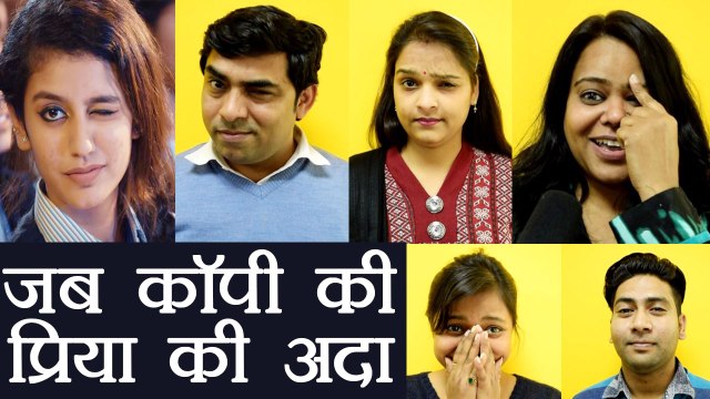 Priya Prakash Varrier: When Common Women & Men COPIED Priya's Expression; Watch Reaction | FilmiBeat