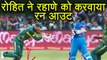 India Vs South Africa 5th ODI: Ajinkya Rahane run out, Rohit Sharma's 2nd victim | वनइंडिया हिंदी