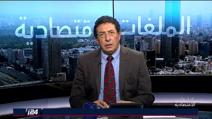 الملفات الاقتصادية 12/02/2018 الملف الاقتصادي لقطاع غزة وسوق العقارات الاسرائيلي