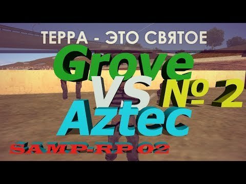 Samp-rp 02 || Terra Aztec ws Grove №2